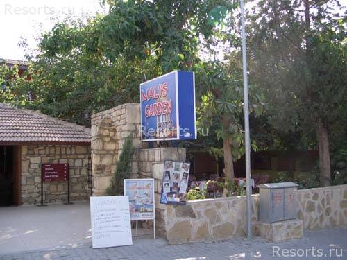 Malis Garden Hotel 20